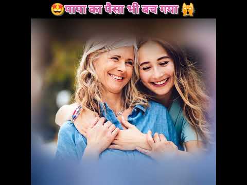 🧔पापा का पैसा भी बच गया 💸💵|amazing life hack 🤪🤪|#shortsvideo #viral #5minute @Dreamt Facts