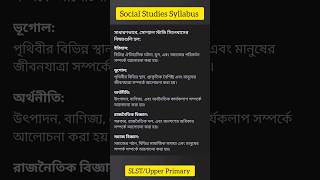 WB SLST/Upper Primary Social Studies Syllabus 2025.