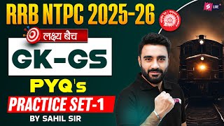 RRB NTPC 2025 | NTPC GK GS Practice Set -1 | RRB NTPC GK/GS Classes 2025 | By Sahil Madaan Sir