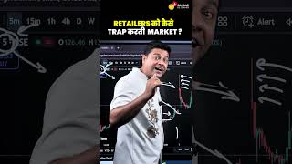 Retailers को कैसे Trap करती Market ? | @KingresearchAcademy | Bazaar Ke Mahir