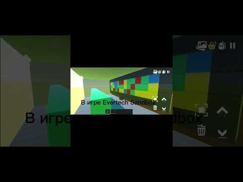 Многоэтажка с лифтом в Evertech Sandbox | Evertech Sandbox