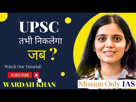 Wardah Khan Rank 18 IAS/ IFS - UPSC 2023 | UPSC 2023 Interview | IAS Topper