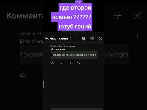 #tiktok #shorts #чего