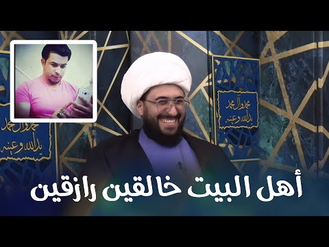 الشيخ أمير القريشي يدمر علاء الغير مهدوي في موضوع الخلق و الرزق .