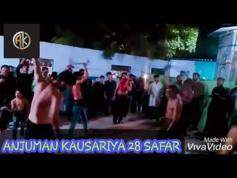 Anjuman Kausariya reg 592 at Jaunpur 28 Safar Sadar Imambargah me Zanjeer ka matam karti hui