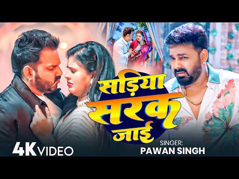 Best of Pawan Singh | Bhojpuri Hit Songs Jukebox 2026 🎵