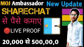 moj & Sharechat onboarding start  #sharechat | how to fill #moj #trakinsach ‎@Trakin Tech 