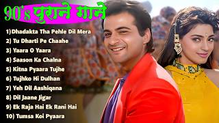 90s पुराने गाने | 90s Hits Hindi Songs | Old Songs | Sadabahar Hindi Gane | 90s सुनहरे गाने
