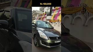 Swift car in 1.5 lakhs only. #automobile #swift #marutisuzuki #trending #viralvideo #shorts #viral