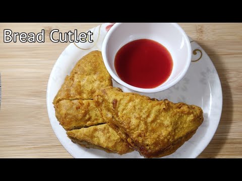 Potato Bread Cutlet Recipe | Crispy Bread Potato Snack | Easy Potato Bread Cutlet at Home