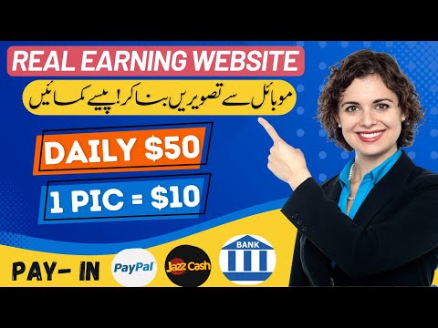 Earn $15 Per Photo Without Investment | Earn Money Online | Online Earning Website - ClickASnap