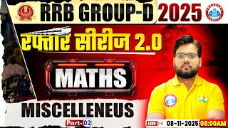 RRB Group D Maths Class 2025 | Miscelleneus | RRB Group D Maths MCQs | Maths By Aakash Sir
