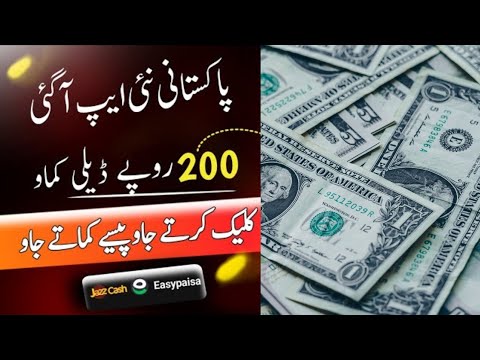Best Earning App And Website Without Investment | How To Earn money Online | Earn Money From Mobile