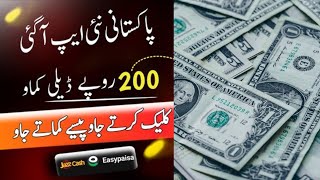 Best Earning App And Website Without Investment | How To Earn money Online | Earn Money From Mobile