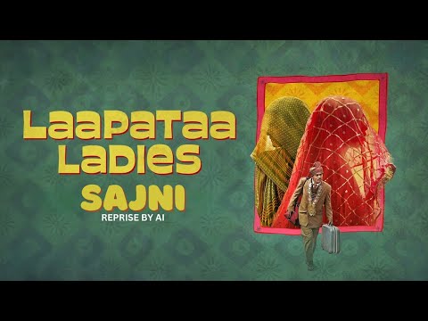 Sajni Re (Song)| Laapataa Ladies - Reprise with AI - Melodic Love Song #laapataaladies #sajni