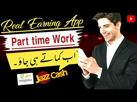 Real Earning App | how to earn money from mobile phone without investment @pakawaminfo