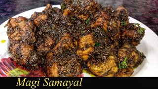 Pepper Chicken Recipe in Tamil | Chicken Milagu Varuval | How to make Pepper Chicken in Tamil