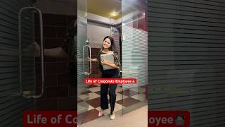Corporate walo ki kahani🥲 #shorts #funnyshorts #comedyshorts #corporatelife #ytshortsindia
