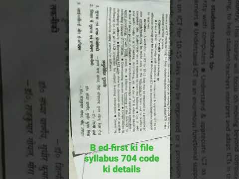b.ed first ki ||704 ||ki file syllabus for CCS University #ytshorts #2022 #shorts #b.ed