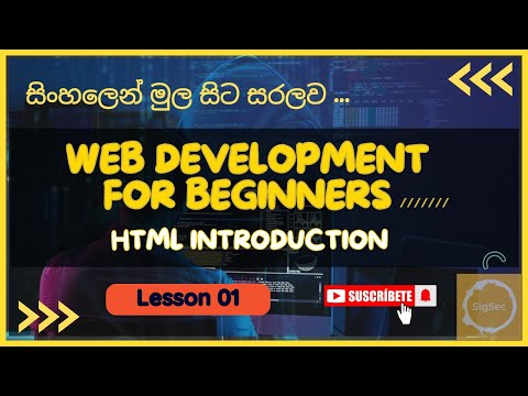 HTML Tutorial For Beginners | HTML introduction | Web Development Basics 📄🔤🎨🌐