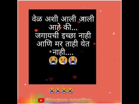 #sad status