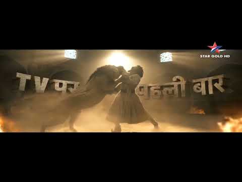Chaava movie promo on star gold 