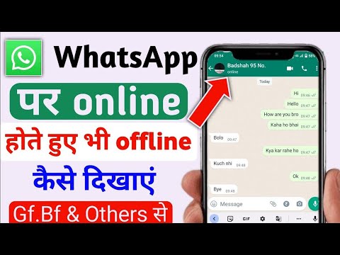 Whatsapp par online hokar bhi offline kese dikhe new tricks 2024 || @TechnicalPawan12