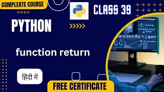 python function return  || python tutorial hindi #class39