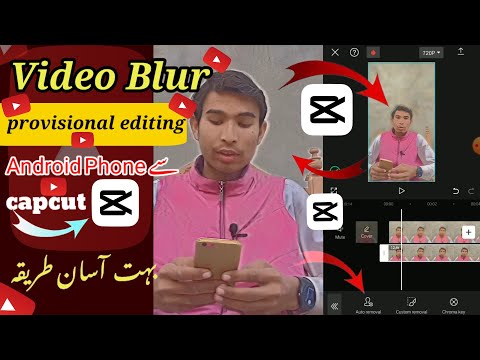 How to Blur Video Background in CapCut | video blur kaise kare | technical Waris Fareed
