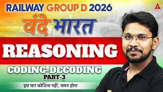 Railway Group D 2026 | RRB Group D Reasoning Coding-Decoding Part-2 Class | by Veerendra Sir