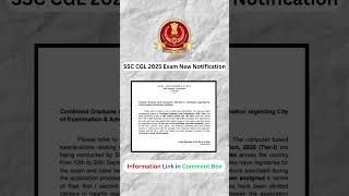 SSC New Notification #ssc #ssccgl #sscnotification #ssc2025 #sscexam #ssc_cgl #sscchsl #sscgd