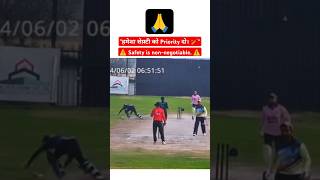 #cricket #trending #ipl #rcb #shorts #shortsfeed #shortsvideo #cricketshorts
