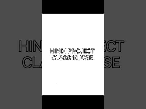 HINDI PROJECT CLASS 10 ICSE   #hindi10project #isce