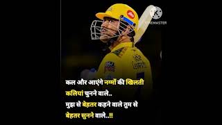 kal aur ayanga #video #motivation #ytshorts #codemotivation