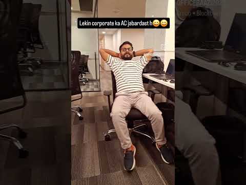 Corporate ka AC is the best AC.. 👌👌😍@officebaazi2023 #officebaazi  #reelsinstagram #reels #officeac