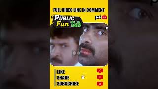 Ooh! No What is This #Shorts