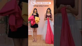 2 saree lehenga Navratri look😍🦋// day 3 basic vs batter style #shorts #navratri #fashion