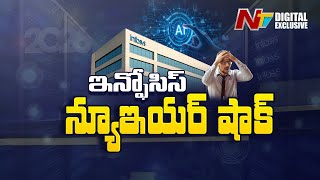 Big Shock to Infosys Freshers | What Happened? | Latest IT Industry News | NTV Telugu