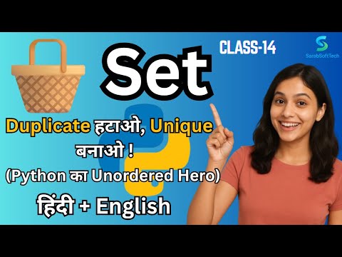 Set in Python 🔥 | Unique Data का Hero | Python Set Explained in Hindi | Data Type