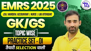EMRS 2025 GK GS Practice Set 1 | Topic-Wise Questions for All Posts | EMRS 2025 General Knowledge
