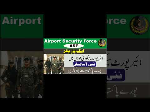 airport security jobs 2022 #shorts #airport #jobs #securityjobs
