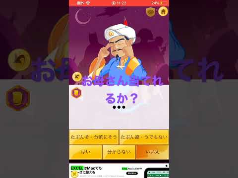 ゲーム🎮