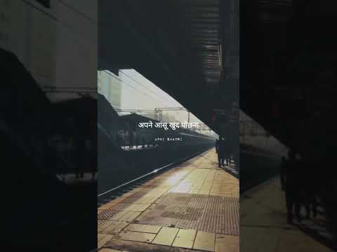 Good morning | Agar Jindagi Mein Kabhi Rona Aaye | Motivation story | Upsc mission | youtube shorts