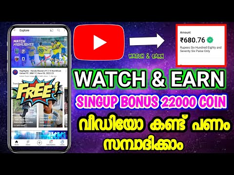 WATCH YOUTUBE VIDEOS EARN 💸||DAILY EARN FREE||NEW EARNING METHOD 2023||WATCH & EARN MUSIWORLD||TESLA