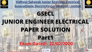 GSECL Junior Engineer Electrical Paper Solution 2020 || GSECL 22/02/2020 paper solution || GSECL