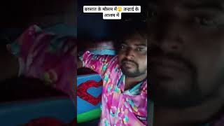 barsat ke Mausam mein #bollywood #hindisong #love #viral #trends #viral #trendingvideo