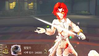 【제5인격】아시아서버 사진사1위 플레이~!