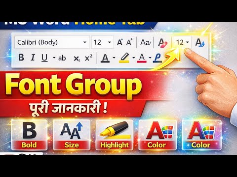 Home Tab Font Group Explained in Easy Steps #HOME TAB #FONTGROUP #WORD #computereducation