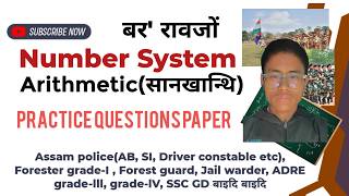 Number System II Arithmetic II In Bodo II For all competitive exam