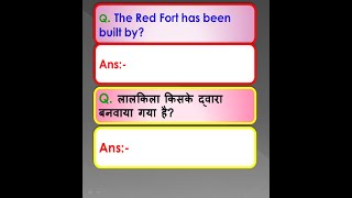Q. The Red Fort has been built by?
